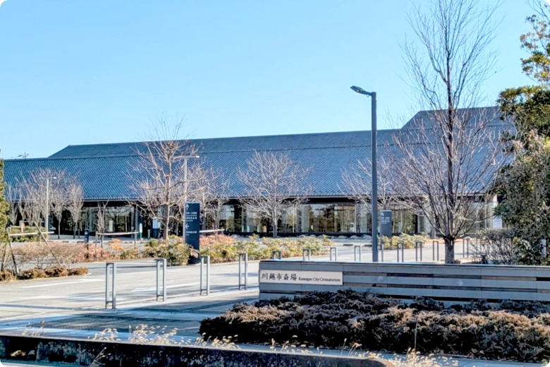 【埼玉県川越市葬儀セレモニーサロン】新年会