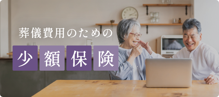 【埼玉県川越市葬儀セレモニーサロン】生花祭壇・生花アレンジ