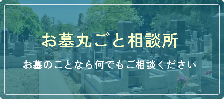 【埼玉県川越市葬儀セレモニーサロン】生花祭壇・生花アレンジ