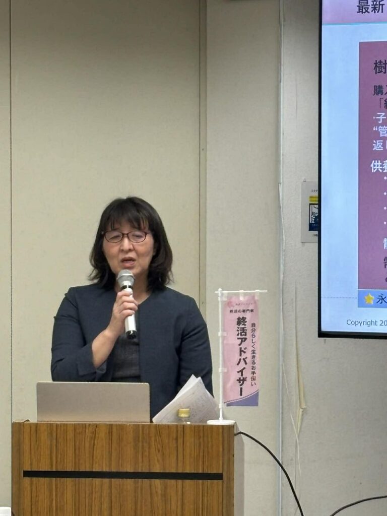 終活セミナー講師【埼玉県川越市葬儀セレモニーサロン】